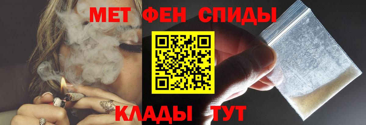 Видное  Amphetamine  Вход с VPN  АМФЕТАМИН 97% 