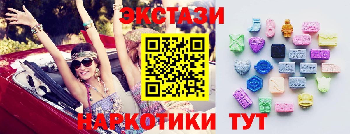 Экстази Cube  Вход с VPN  Видное  ЭКСТАЗИ  ЭКСТАЗИ Punisher 
