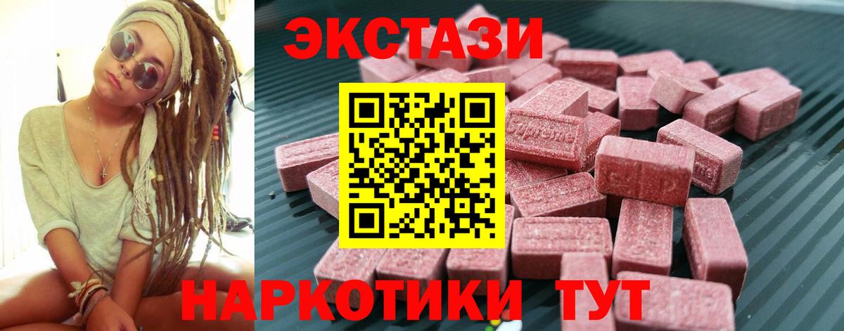 Гашиш Видное