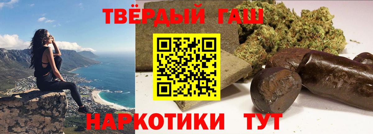 Конопля  Мефедрон  Гашиш  Alpha-PVP СОЛЬ кристаллы  Видное  Вход с VPN  Меф кристаллы 