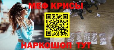 бутират Кандалакша