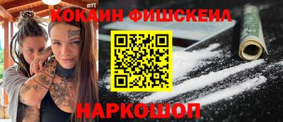 бутират Кандалакша