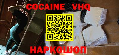 бутират Кандалакша