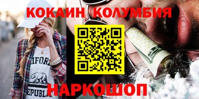 дистиллят марихуана Канаш