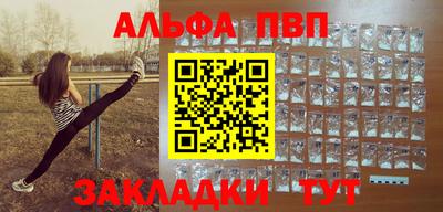 бутират Кандалакша