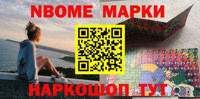 бутират Кандалакша