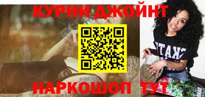 дистиллят марихуана Канаш