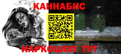 дистиллят марихуана Канаш