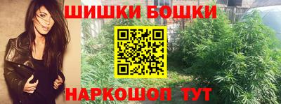 бутират Кандалакша