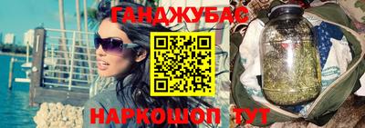 дистиллят марихуана Канаш