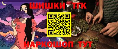 бутират Кандалакша