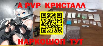 дистиллят марихуана Канаш