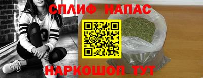 дистиллят марихуана Канаш