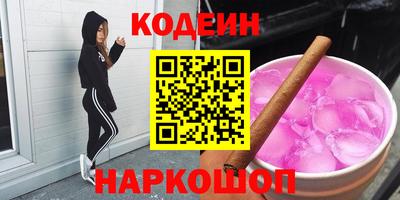 дурь Камышлов