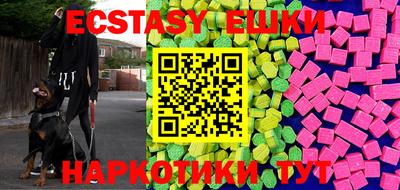 бутират Кандалакша