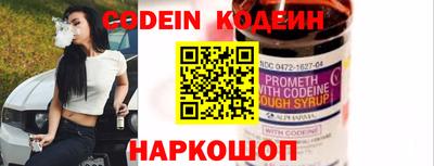 бутират Кандалакша