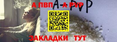 бутират Кандалакша