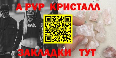 бутират Кандалакша