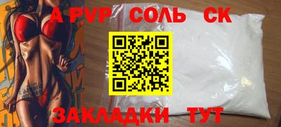 дурь Камышлов