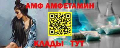 бутират Кандалакша