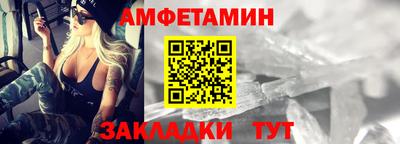 бутират Кандалакша