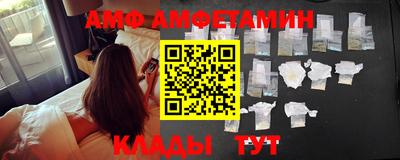 бутират Кандалакша