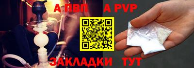 бутират Кандалакша