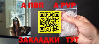 бутират Кандалакша