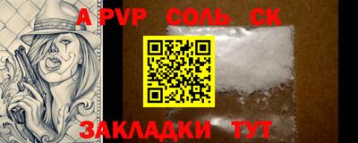 бутират Кандалакша