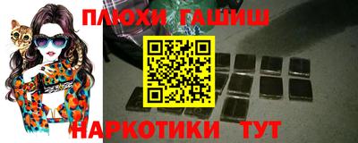бутират Кандалакша