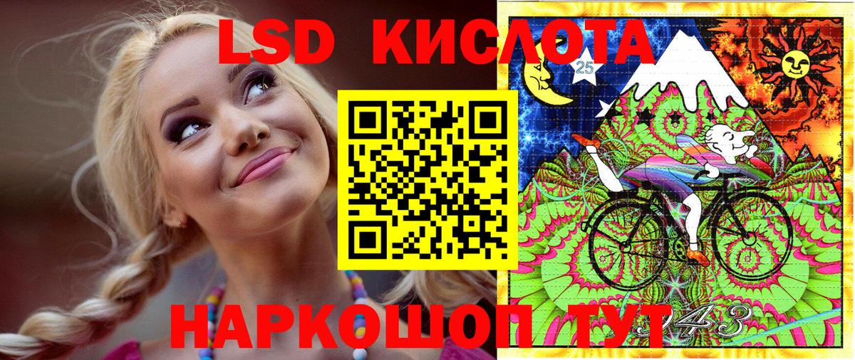 Марки NBOMe 1,8мг  Вход с VPN  Видное  Марки NBOMe 1,8мг 