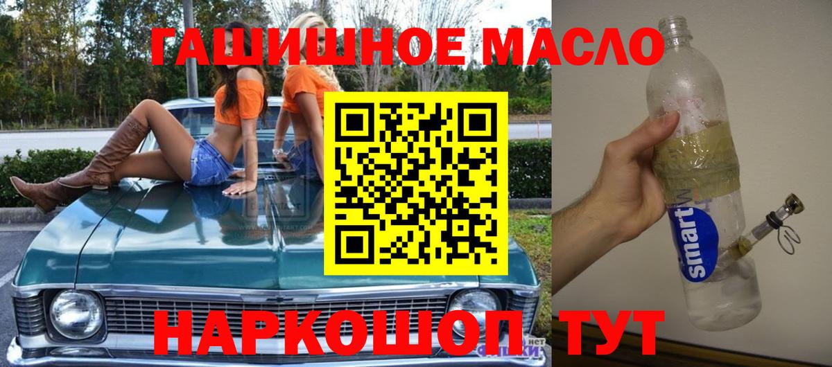 Дистиллят ТГК жижа Видное