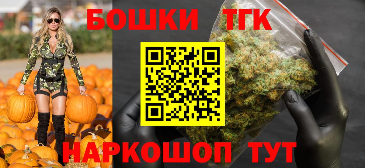 Конопля конопля Видное